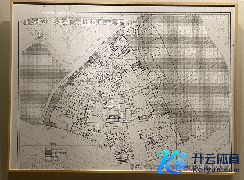 1996年为成立陆家嘴中心绿地而进行拆迁时的舆图    影相/佟鑫